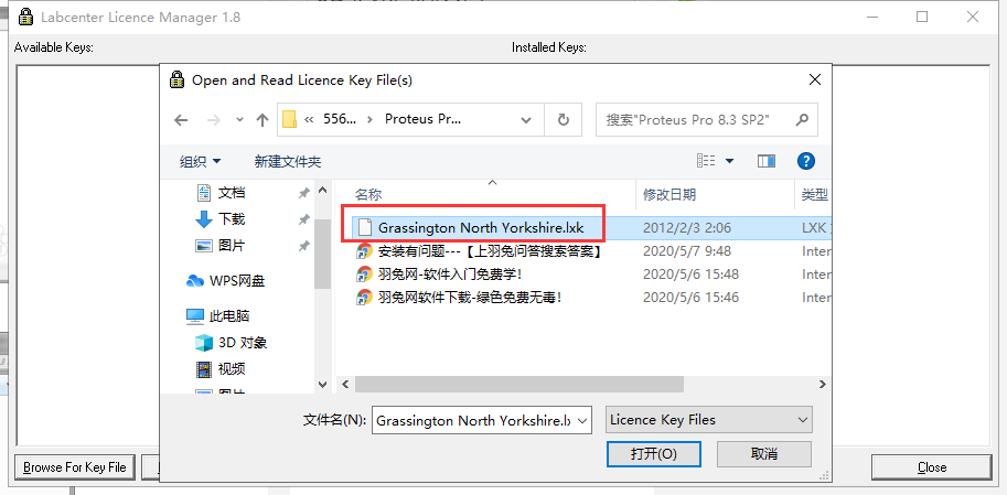 Proteus Pro 8.3 SP2【EDA工具软件】中文破解版安装图文教程、破解注册方法