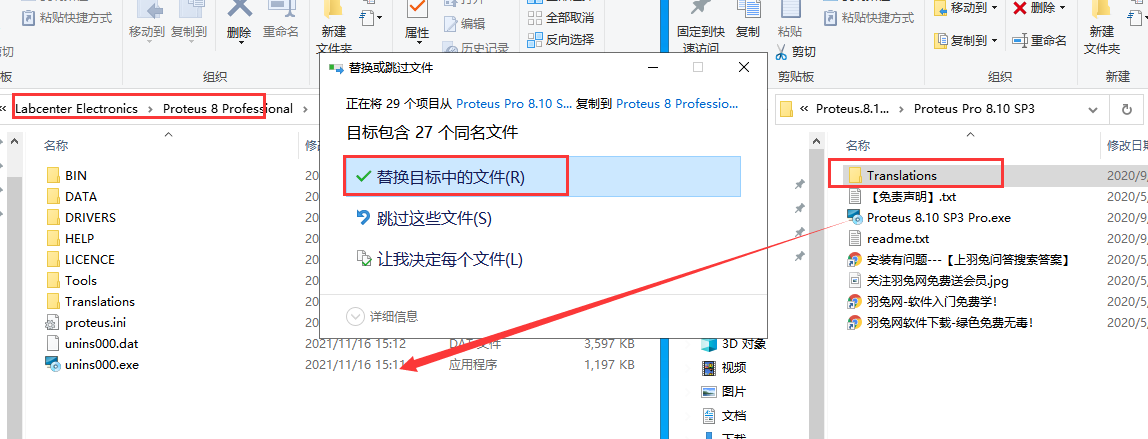 Proteus Pro 8.10 SP3【嵌入式系统仿真开发软件】中文破解版安装图文教程、破解注册方法