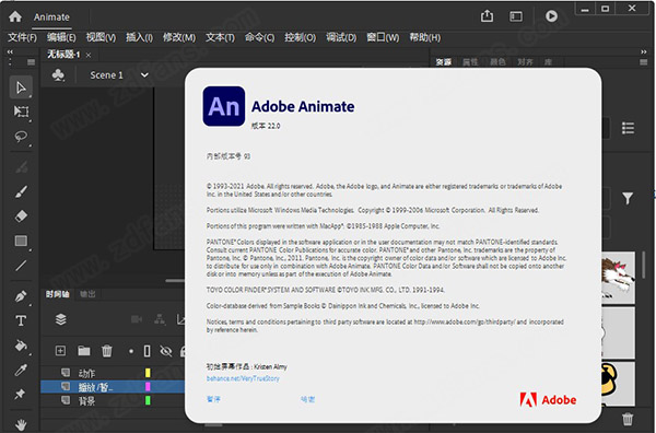 Adobe Animate CC2022【An二维动画制作软件】免激活破解版免费下载安装图文教程、破解注册方法