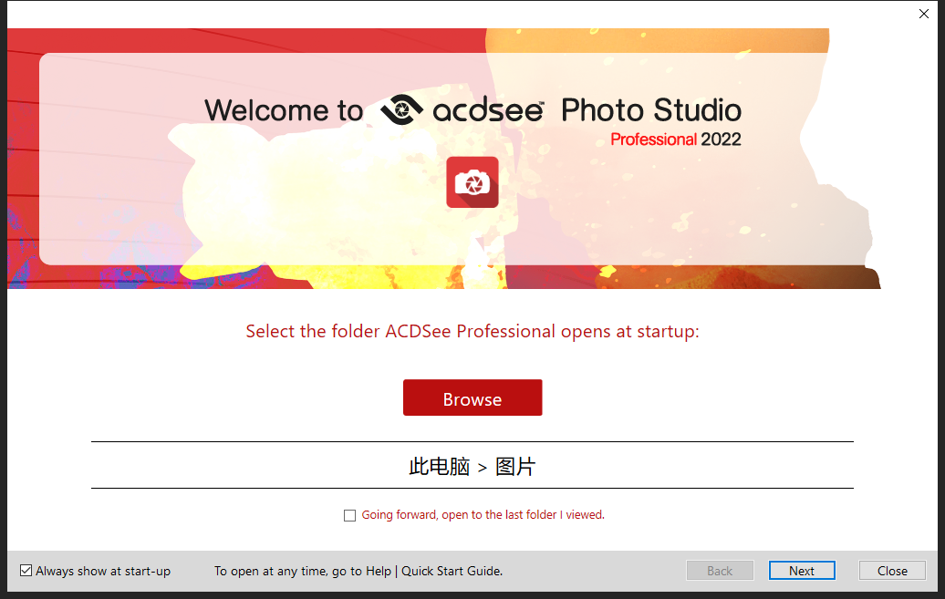 ACDSee Photo Studio Ultimate 2022【附破解补丁】绿色破解版安装图文教程、破解注册方法