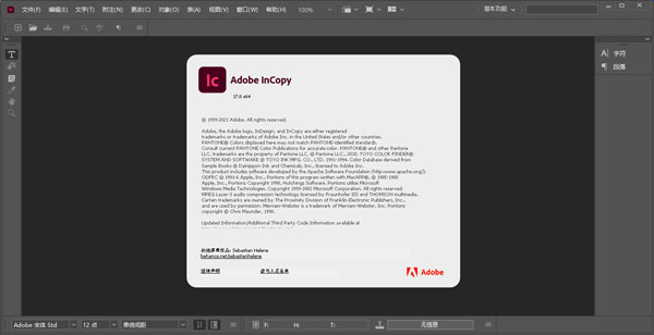 Adobe InCopy CC2022【IC编写辅助软件】中文直装破解版下载