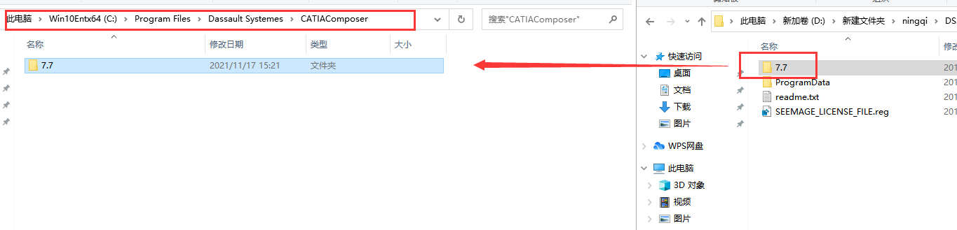 DS CATIA Composer R2020【3D设计软件】简体中文破解版安装图文教程、破解注册方法