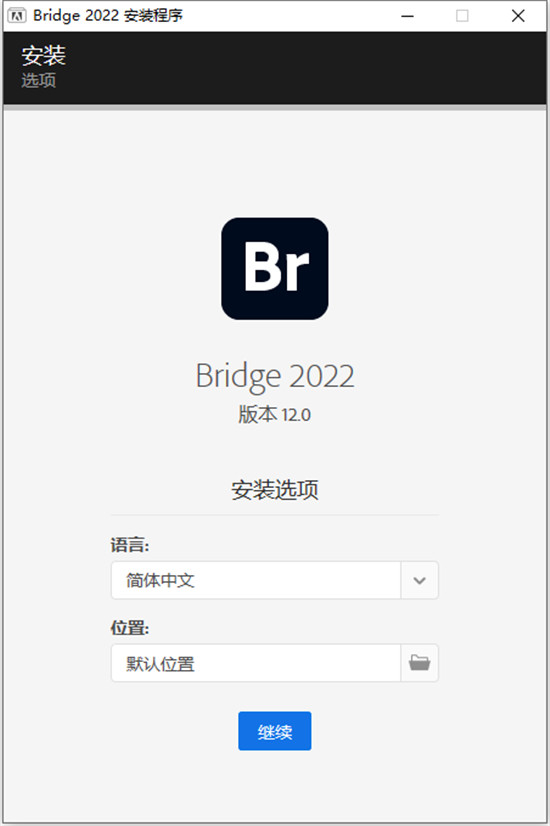 Adobe Bridge CC2022【Br资源管理软件】免激活破解版下载安装图文教程、破解注册方法