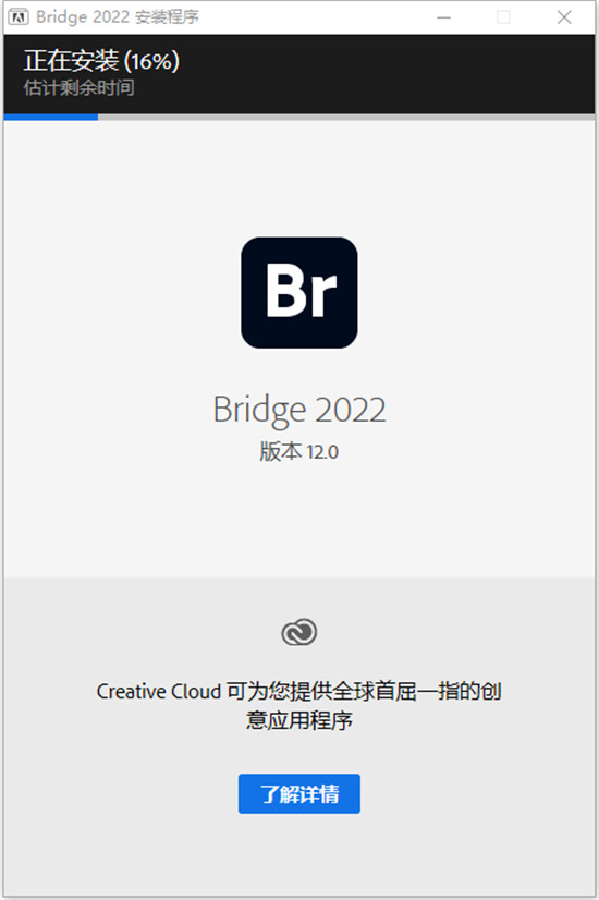 Adobe Bridge CC2022【Br资源管理软件】中文直装破解版下载安装图文教程、破解注册方法