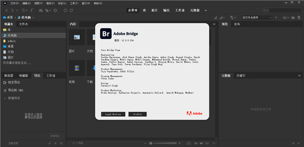 Adobe Bridge CC2022【Br资源管理软件】中文直装破解版下载安装图文教程、破解注册方法