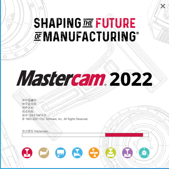 Mastercam 2022最新版【Mastercam 2022破解版】中文破解安装图文教程、破解注册方法