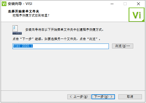 vero visi 2020【CAD/CAM建模软件】中文破解版安装图文教程、破解注册方法
