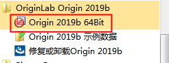 origin pro2019【函数绘图软件】中文破解版下载安装图文教程、破解注册方法