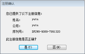 origin pro2019【函数绘图软件】中文破解版下载安装图文教程、破解注册方法
