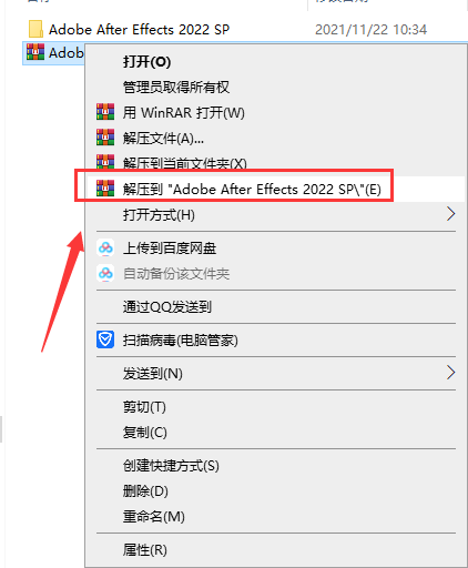 Adobe After Effects CC2022 【AE2022视频编辑软件】汉化破解版安装图文教程、破解注册方法