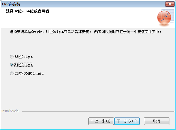 origin pro2019【函数绘图软件】中文破解版下载安装图文教程、破解注册方法