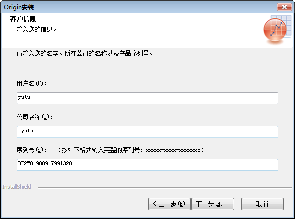 origin pro2019【函数绘图软件】中文破解版下载安装图文教程、破解注册方法