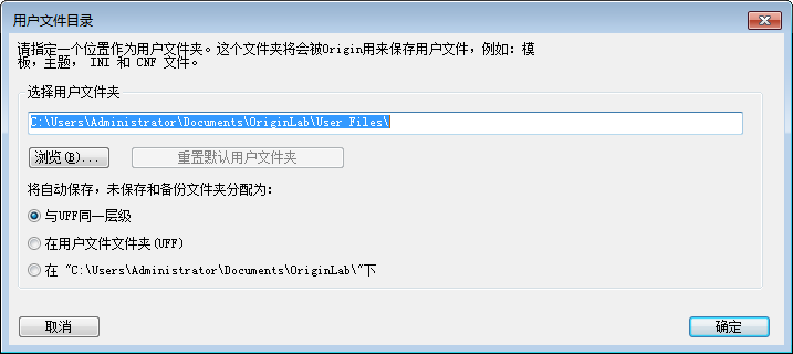 origin pro2019【函数绘图软件】中文破解版下载安装图文教程、破解注册方法