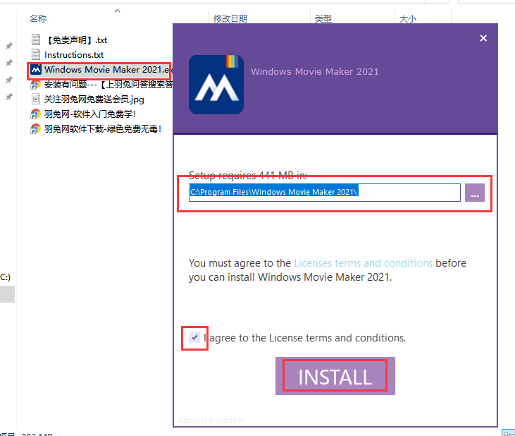 Windows Movie Maker2021【视频制作软件】简体中文专业版安装图文教程、破解注册方法
