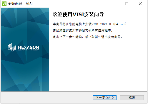 vero visi2021【CAD/CAM 模具软件】中文破解版安装图文教程、破解注册方法