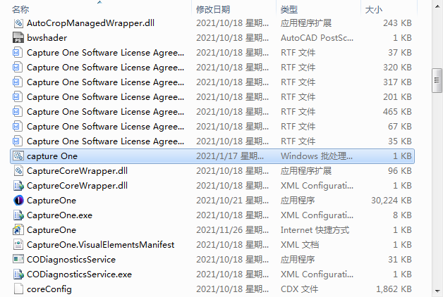 Capture One 21 V14.4.1.6【飞思图像处理编辑软件】免费破解版下载安装图文教程、破解注册方法