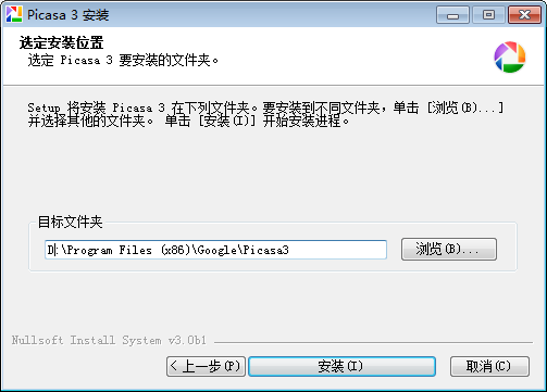 Google Picasa V3.9【图像处理软件】官方中文版免费下载安装图文教程、破解注册方法