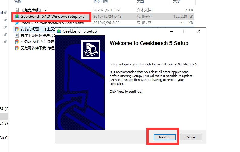Geekbench Pro v5.1.0【跑分软件】专业破解版安装图文教程、破解注册方法