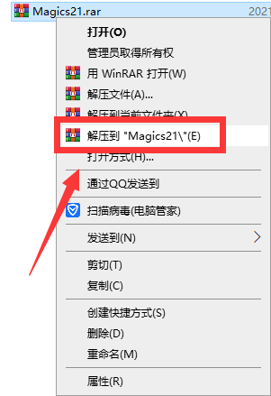 Magics21【快速生型辅助设计软件】中文破解版安装图文教程、破解注册方法