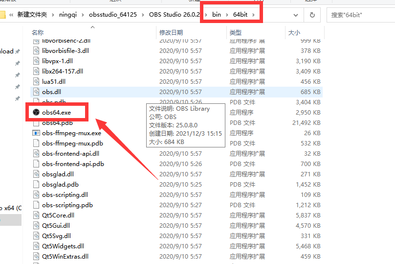 OBS Studio 26.0.2【免安装】简体中文精简版安装图文教程、破解注册方法