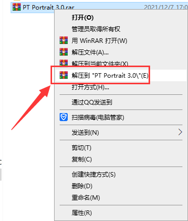 PT Portrait 3.0【人像修图助手】汉化破解版安装图文教程、破解注册方法
