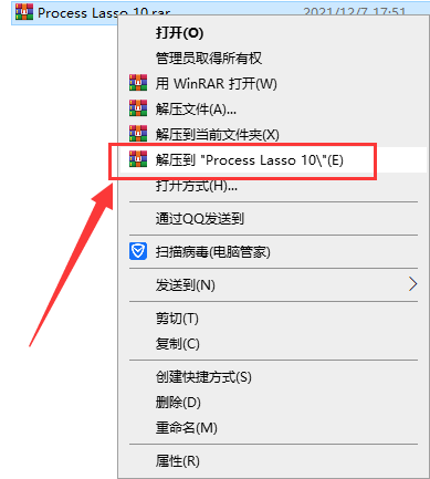 Process Lasso 10【附注册机】免费破解版安装图文教程、破解注册方法