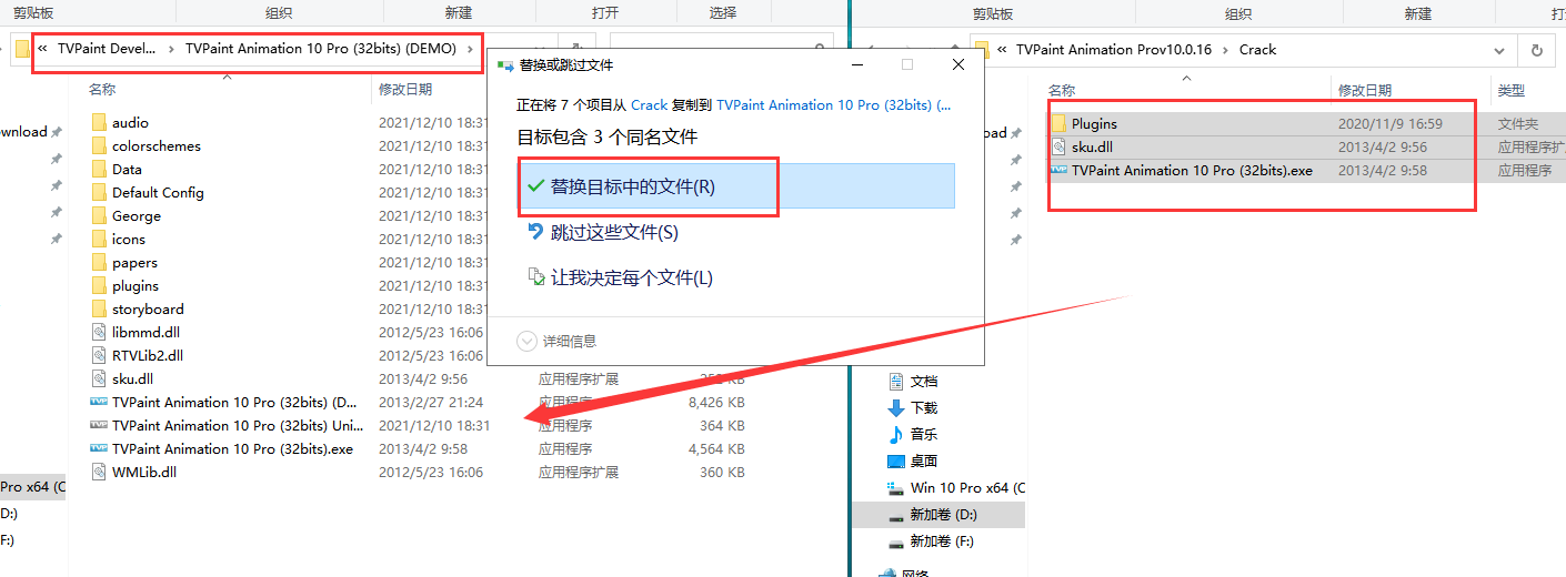 TVPaint Animation Prov10.0.16【2D動畫制作軟件】免費破解版安裝圖文教程、破解注冊方法