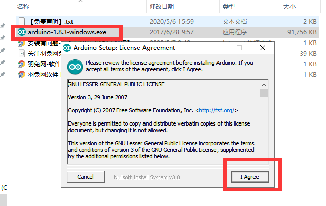 Arduino IDE1.8.3官方免费中文版安装图文教程、破解注册方法