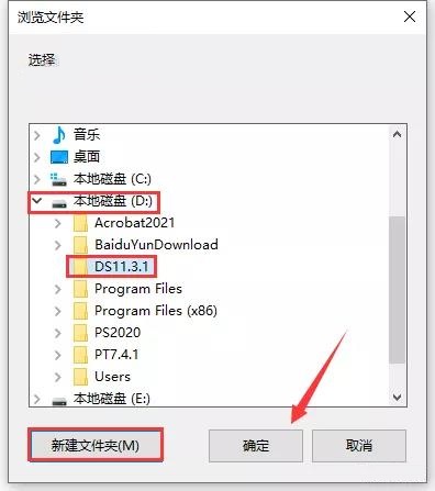 Adobe Substance 3D Designer 11.3.1【三维贴图材质制作软件】中文破解版免费下载安装图文教程、破解注册方法