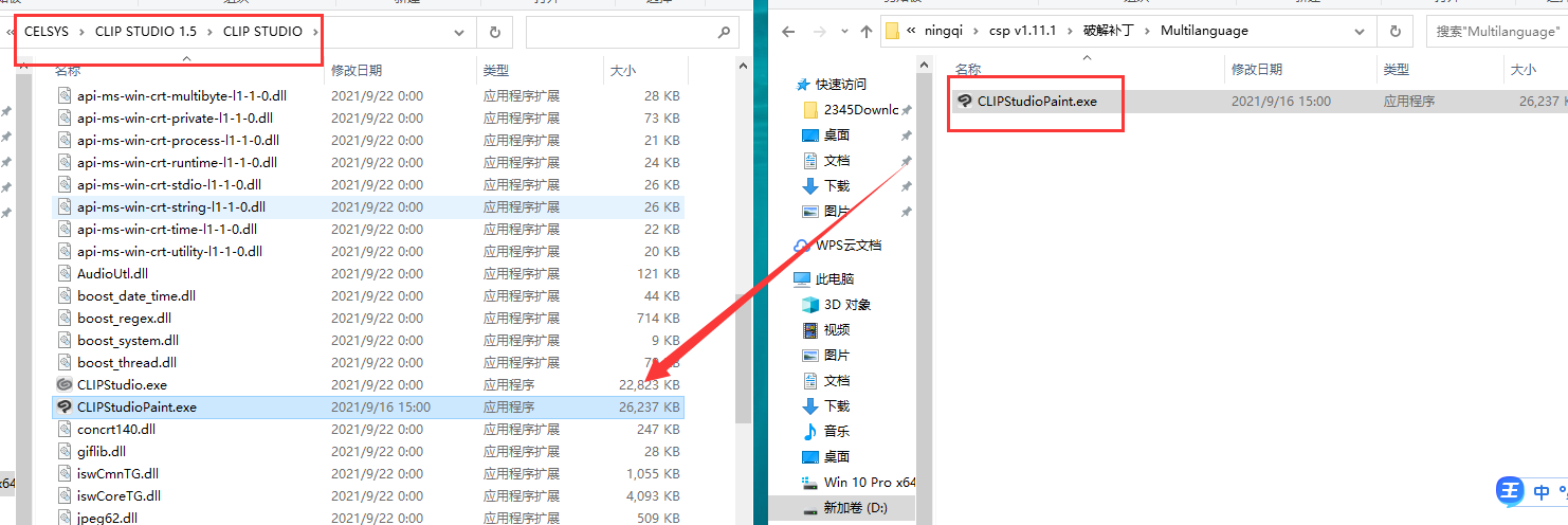 clip studio paint v1.11.1【csp優(yōu)動漫】繁體中文免費版安裝圖文教程、破解注冊方法