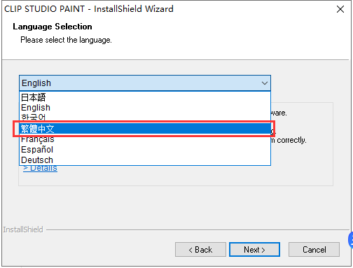 clip studio paint v1.11.1【csp優(yōu)動漫】繁體中文免費版安裝圖文教程、破解注冊方法