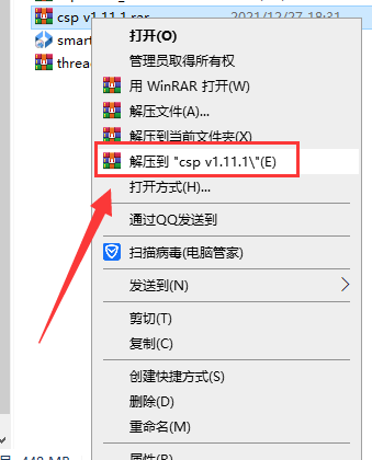 clip studio paint v1.11.1【csp优动漫】繁体中文免费版安装图文教程、破解注册方法