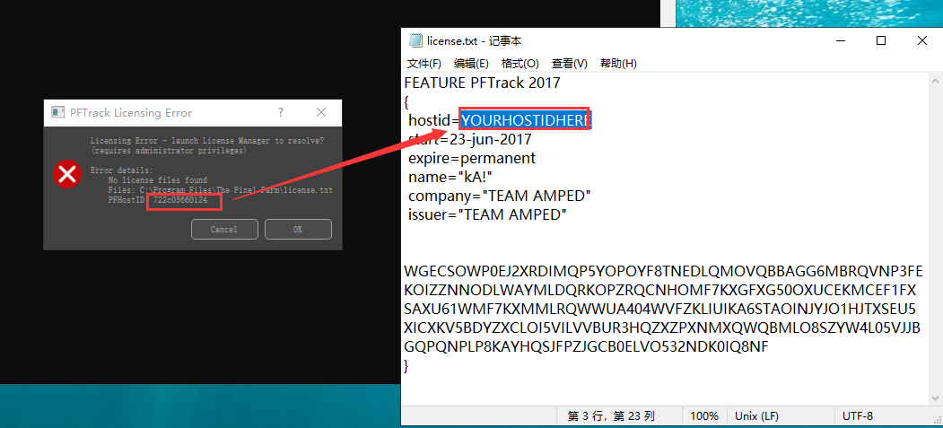 PFTrack  2017【附安装教程+破解补丁】免费破解版安装图文教程、破解注册方法