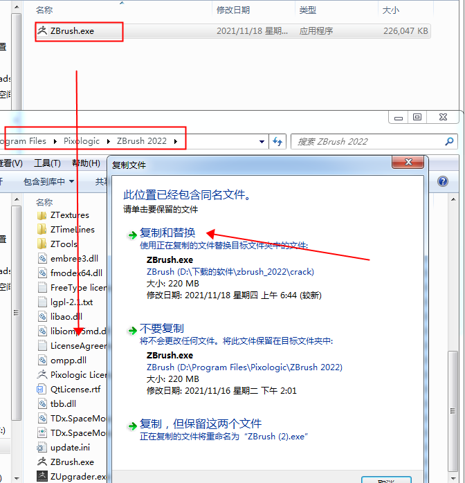 ZBrush下载 2022【Zb】中文破解版 附安装教程安装图文教程、破解注册方法