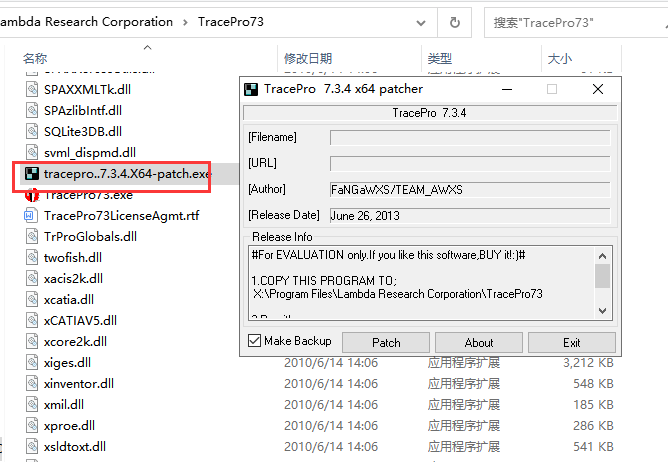 【亲测能用】Tracepro 7.3.4【附安装教程】专业版-羽兔网