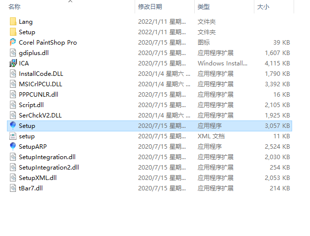 Corel PaintShop Pro 2021 v23【图像编辑软件】中文破解版下载安装图文教程、破解注册方法