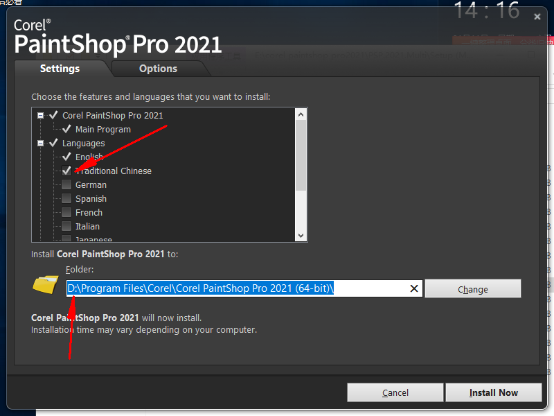 Corel PaintShop Pro 2021 【照片编辑与图形设计】绿色破解版免费下载安装图文教程、破解注册方法