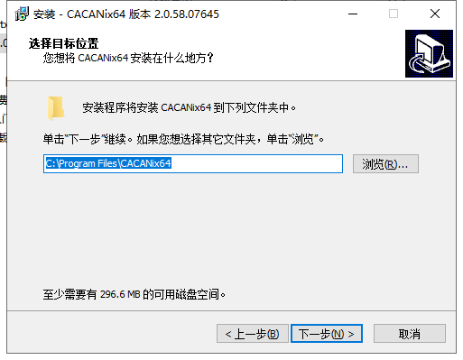 CACANi v2.0.58【附破解补丁+安装破解教程】简体中文免费版安装图文教程、破解注册方法