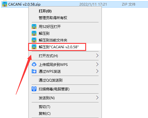 CACANi v2.0.58【附破解补丁+安装破解教程】简体中文免费版安装图文教程、破解注册方法