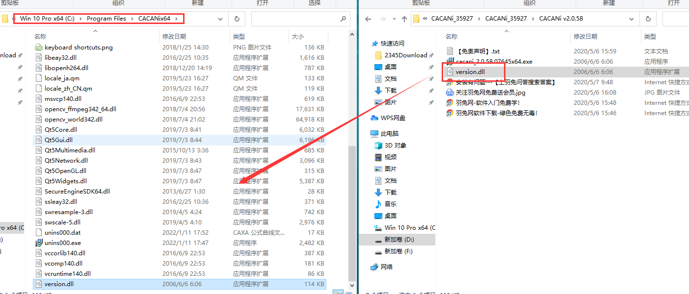 CACANi v2.0.58【附破解补丁+安装破解教程】简体中文免费版安装图文教程、破解注册方法