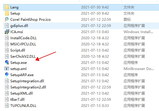 Corel PaintShop Pro 2022 v24【图像编辑软件】中文破解版下载安装图文教程、破解注册方法