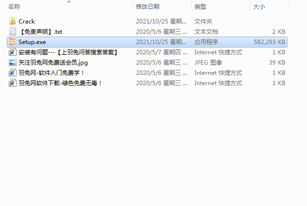 Creative Edge Software iC3D Suite v6.3.3【三维可视化包装设计软件】中文破解版下载安装图文教程、破解注册方法