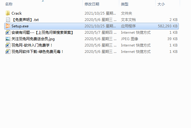 Creative Edge Software iC3D Suite v6.3.3【三维可视化包装设计软件】绿色破解版免费下载安装图文教程、破解注册方法