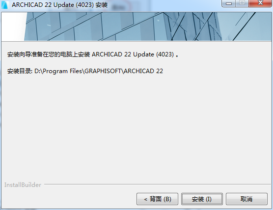 GraphiSoft Archicad V22【3D建筑信息软件】中文破解版下载 附安装教程安装图文教程、破解注册方法