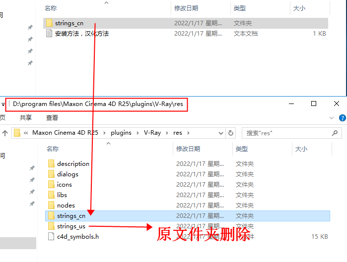 VRay 5.2 for C4D【支持R20/S22/R23/S24/r25】中文破解版下载安装图文教程、破解注册方法