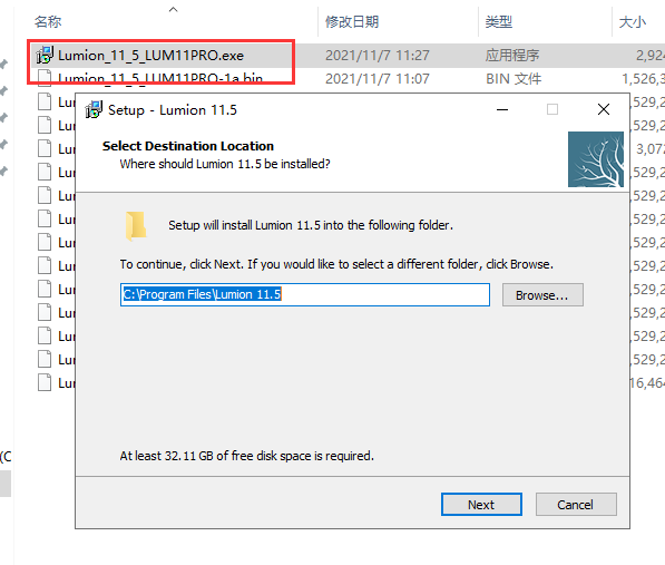 lumion下载 11.5【3D设计软件】破解版下载安装图文教程、破解注册方法