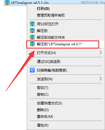 LRTimelapse v4.5.1【延时摄影制作软件】英文破解版安装图文教程、破解注册方法