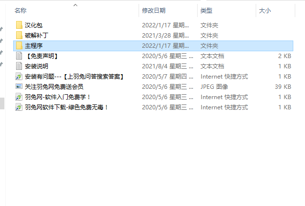 VRay 5.1 for C4D【支持R20/R21/S22/R23/S24】中文破解版下载安装图文教程、破解注册方法