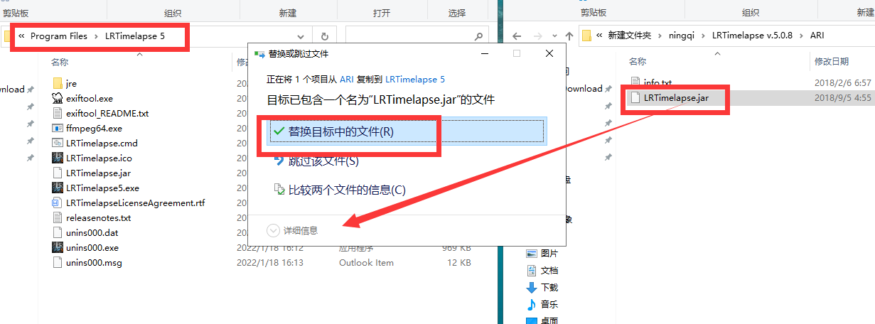 LRTimelapse Pro v.5.0.8【LRTimelapse 5.0.8】绿色破解版安装图文教程、破解注册方法