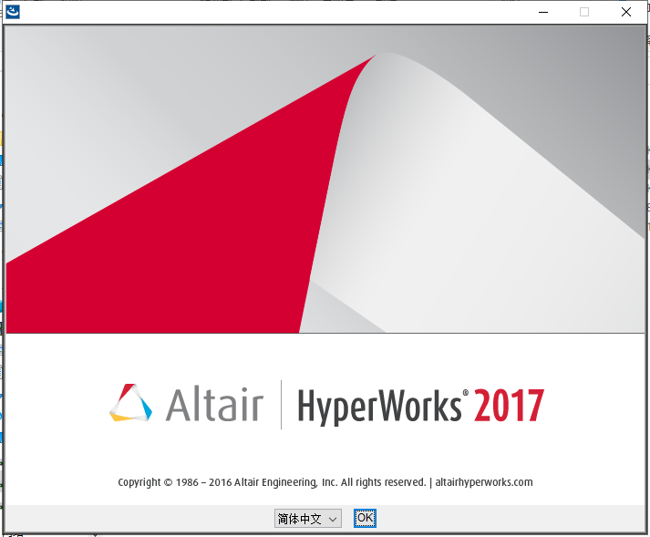 Altair HyperWorks 2017【有限元建模/仿真软件】完美激活破解版安装图文教程、破解注册方法